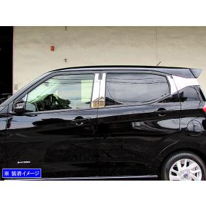 ブライツ BRIGHTZ デイズ 43 44 45 46 47 48 メッキドアハンドルカバー