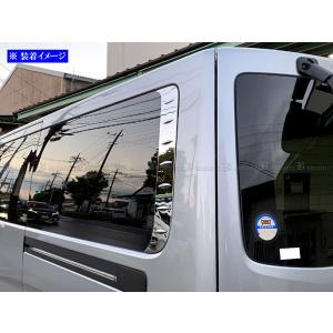 キャラバン NV350 E26 中期 2017(H29).7~2019(H31).10 フォグランプ