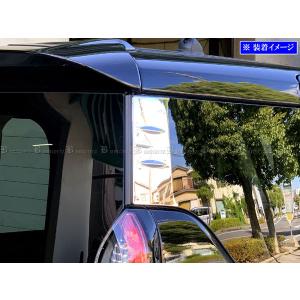 ブライツ BRIGHTZ フリード GB3-4 超鏡面ステンレスブラックメッキ