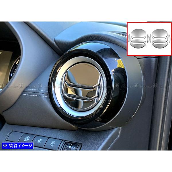 BRIGHTZ キックス P15 RP15 SNP15 超鏡面ステンレスメッキエアコンルーバーカバー...