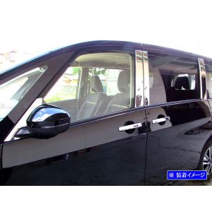 ブライツ BRIGHTZ セレナ C25 超鏡面ステンレスメッキピラーパネル