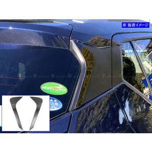 BRIGHTZ キックス P15 超鏡面ステンレスブラックメッキリアハッチサイドピラー 2PC サイド ガーニッシュ カバー PIL−ETC−068
