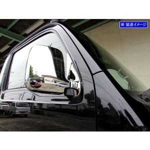 ホンダ（HONDA） HA8/HA9 アクティトラック アンテナメッキカバー 軽