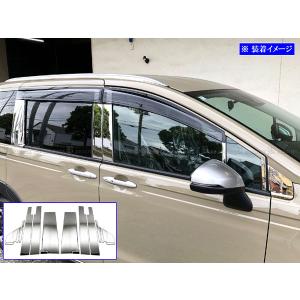 ブライツ BRIGHTZ フリードクロスター GT 超鏡面ステンレスメッキ