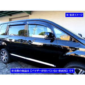 ブライツ BRIGHTZ デリカD：5 CV1W スモークヘッドライトカバーセット