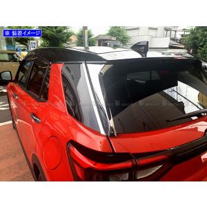 ブライツ BRIGHTZ ライズ A200A A210A A201A A202A スモークテール
