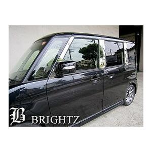 ブライツ BRIGHTZ カローラフィールダー フィールダー 140系 超鏡面