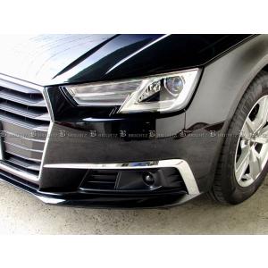 ブライツ(車) BRIGHTZ アウディ A4 B9 8WC メッキフォグライト ブライツ(車) BRIGHTZ アウディ A4 B9 8WC メッキフォグライト
