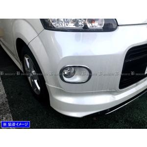 ポルテ NP140系 モデリスタ フロントスポイラー 素地 : エアロ