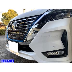 日産 ティアナ L33 アンダーグリルメッキカバー ティアナ L33 メッキ フロント バンパー モール B ダクト
