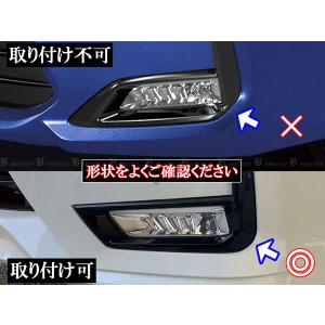 BRIGHTZ セレナ C27 後期 超鏡面ス...の詳細画像3