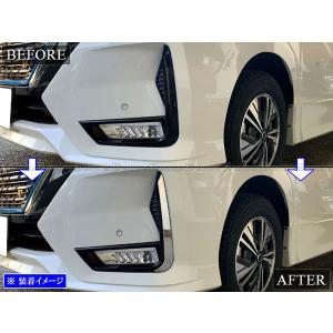 BRIGHTZ セレナ C27 後期 超鏡面ス...の詳細画像5