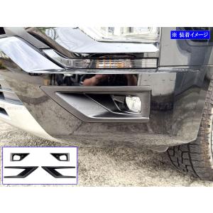BRIGHTZ デリカD：5 CV1W フォグライトカバー チッピング塗装 FOG−COV−459｜パーツショップ ブライツ