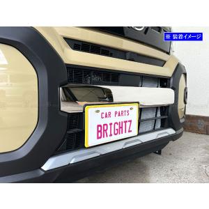 ブライツ BRIGHTZ タントファンクロス LA650S LA660S 超鏡面ステンレス