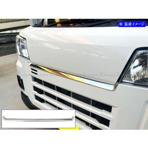 ブライツ BRIGHTZ アトレー S700V S710V メッキフロントバンパートップ