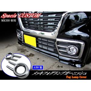 令和6年5月　Mk94s スペーシアカスタム左LEDヘッドライトAssy 令和6年5月 Mk94s スペーシアカスタム左LEDヘッドライトAssy 令和