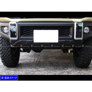 BRIGHTZ ジムニー JB64W メッキフロントバンパーパネル FRO−ETC−MID−023