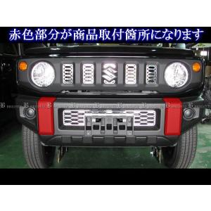 BRIGHTZ ジムニー JB64W メッキフ...の詳細画像5