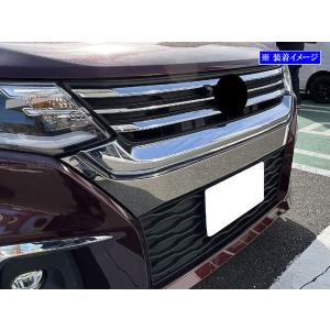 ソリオ MA27S MA37S 前期 超鏡面 ステンレス メッキ グリル アンダー