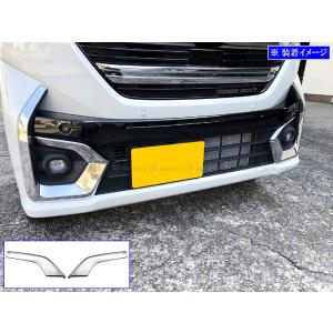 ブライツ BRIGHTZ スペーシアカスタム MK54S MK94S 超鏡面ステンレス