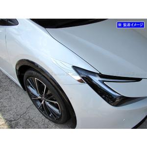 ブライツ BRIGHTZ プリウス 60 61 65 超鏡面ステンレスブラックメッキ