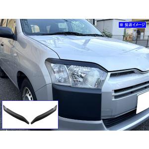 BRIGHTZ プロボックス 160 165 ヘッドライトアイライン 黒 ランプ ガーニッシュ カバー モール HEAD−ETC−087