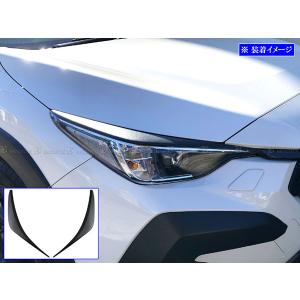 スバル クロストレック GUE 右ヘッドライト クロストレック GUE GUD ヘッド ライト アイライン ポジション