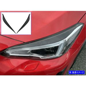 BRIGHTZ インプレッサスポーツ GT ヘッドライトアイライン マットブラック ランプ ガーニッシュ カバー モール HEAD−ETC−098｜パーツショップ ブライツ