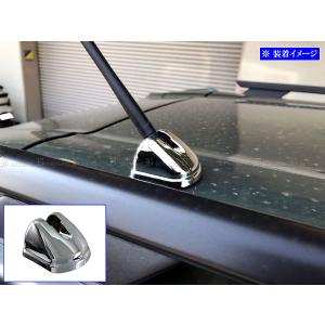 デリカミニ B34A B35A メッキ アンテナ カバー ルーフ ナビ テレビ