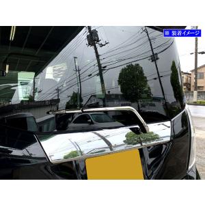 デイズルークス B20 B21A 超鏡面 ステンレス メッキ リア ワイパー