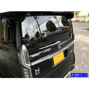 N-BOXカスタム JF3 JF4 メッキ リア ワイパー アーム カバー リヤ