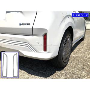 S500P/S510P後期ハイゼットトラック/ジャンボ ヘッドライトカバー