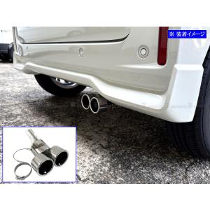 BRIGHTZ スペーシアカスタム MK94S ステンレス２本出しマフラーカッター 銀 MUF−CUT−031