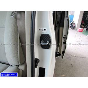 ブライツ BRIGHTZ クラウン ARS220 スモークテールライトカバーセット