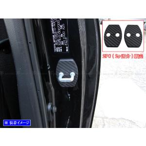 TRD GR ヤリス GXPA16, MXPA12 前期型用 TRD GR カーボン調 インテリア