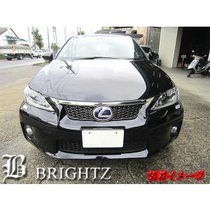 レクサス CT200h ZWA10 メッキ ヘッド ランプ ウォッシャー