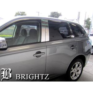 BRIGHTZ アウトランダー CW系 超鏡面ブラック C 5142 5292 ブライツ BRIGHTZ アウトランダー PHEV GG2W 超鏡面ステンレスブラック