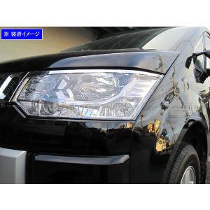 デリカD:5/D5 CV1W/CV2W/CV4W/CV5W 純正 前期 右 ヘッドライト AFS無