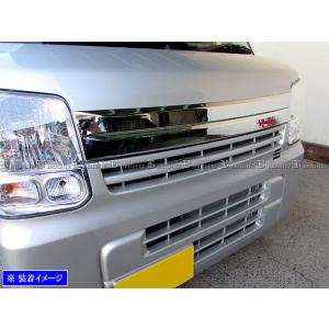 DA17V エブリィ バン マークレス ボンネット モール [クロームメッキ