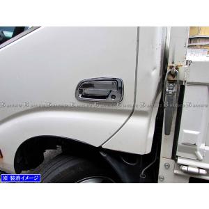 日野 デュトロ メッキハンドル ドアノブシェルセット 皿 カバー TRUCK