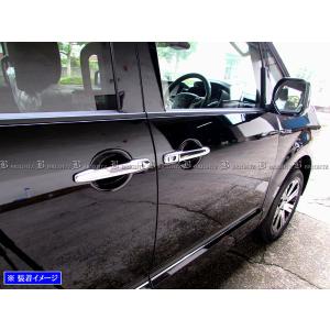 前期デリカD5 純正メッキ ドアアウターハンドル ブライツ BRIGHTZ デリカD:5 CV1W CV2W CV4W CV5W メッキドアハンドル