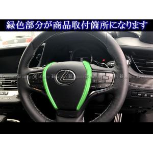 レクサス LS500 VXFA50 VXFA5...の詳細画像5