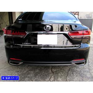 レクサス LS500 VXFA50 VXFA55 超鏡面 ステンレス ブラック メッキ