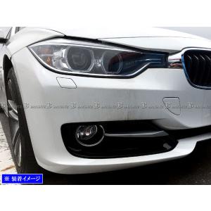 BMW 3シリーズ F30 前期 メッキ フォグ ライト ランプ カバー FOG−COV