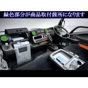 日野 デュトロ 超鏡面 ステンレス メッキ エ...の詳細画像4