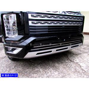 デリカD:5 シャモニー フロントアッパーグリル、ロワアンダーガーニッシュ 新型 デリカ D5 カスタム パーツ ロアグリル ガーニッシュ 2P メッキ