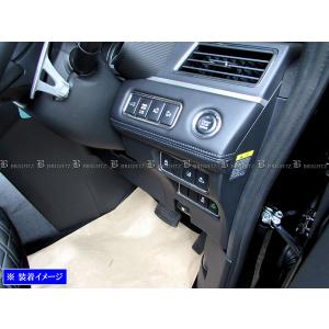 デリカD：5 CV1W 超鏡面 ステンレス メッキ 運転席側 スイッチ リング 3PC エレクトリック テールゲート フロント INT−ETC−248