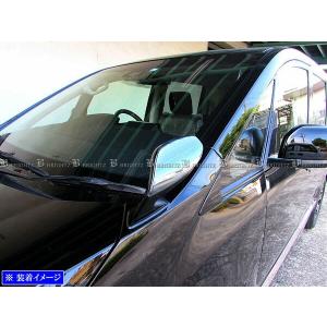 ブライツ(車) BRIGHTZ デリカD:5 CV1W ステンレスメッキフェンダー