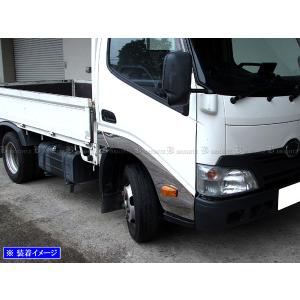トヨエース 日野 デュトロ/ダイナ/トヨエース 標準車 メッキ