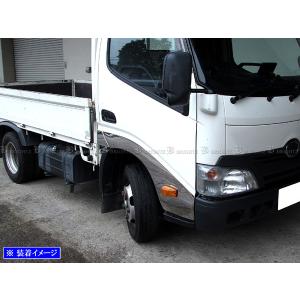 日野 デュトロ 超鏡面 ステンレス メッキ ドア ブリスター パネル 4PC フェンダー パネル カバー ガーニッシュ TRUCK−L−068｜brightzdx1